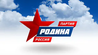 Брянский политик Геннадий Селебин поддержал выдвижение Владимира Путина