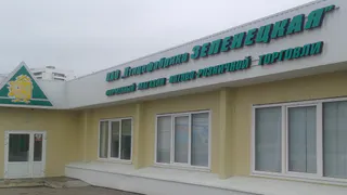 Птицефабрика "Зеленецкая" восстановится через 6-8 месяцев