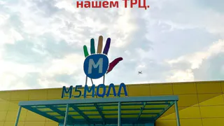 В «М5 Молл» организуют отдельный вход для желающих вакцинироваться