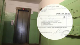 «С подъезда собирают по 10 тысяч»: горожане жалуются на сбор денег для экспертизы лифта