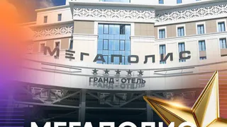 В Чувашии скоро откроются две 5-звездочные гостиницы