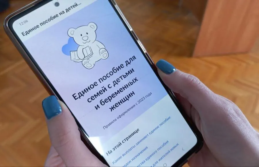 Что важно знать при обращении за единым пособием после 1 июня