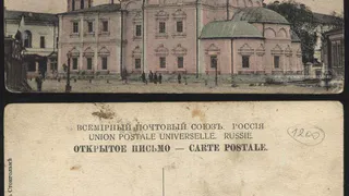 Старинные фотографии церкви, фундамент которой найден в Рязани