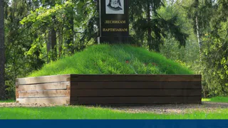 В Брянске Мемориальный комплекс «Лесникам-партизанам» включён в список памятных мест 2021