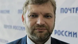 Нефёдов возглавил управление Федеральной почтовой связи по Рязанской области