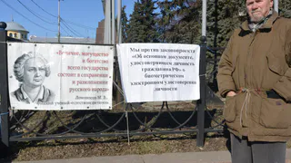 Рязанец боится, что его отравят биометрическим чипом