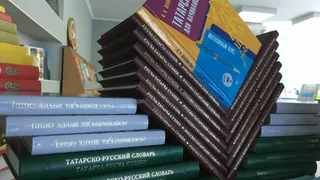 Появился нейросетевой татарско-русский переводчик