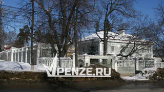 История Пензы: в особняке на Лермонтова принимали почетных гостей