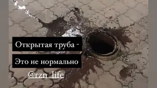 Сквозь землю: на площади Театральной рязанка провалилась в открытый люк