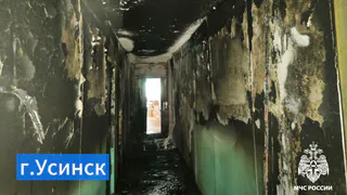 В Усинске во время пожара в многоквартирном доме эвакуировали 15 человек