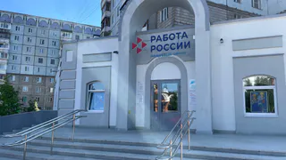 Безработица в Коми остается на рекордно низком уровне - 0,7%