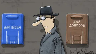 Владимирского пенсионера оштрафовали на 10 тысяч рублей за доносы