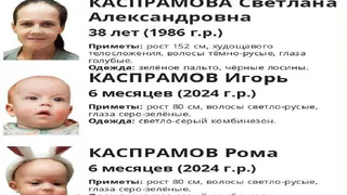 Во Владимирской области пропала мать с двумя младенцами