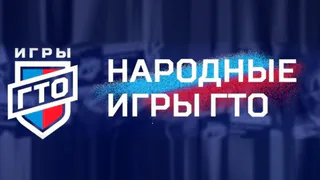 Во Владимирской области стартовали «Народные Игры ГТО Спортлото»