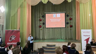 Усинские школьники определили сильнейших в городском математическом квизе