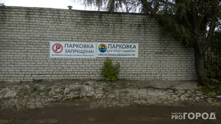 Народное фото -  в Рязани появилась парковка для секс-меньшинств