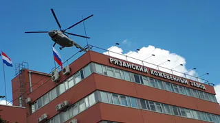 Владимир Путин прибыл на Рязанский кожевенный завод