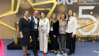 Педагоги из Коми покоряют столицу на форуме классных руководителей