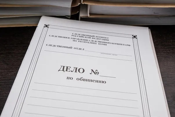 В Коми директора УК приговорили к обязательным работам за злоупотребления