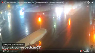 На Московском шоссе столкнулось три автомобиля: видео с места ДТП