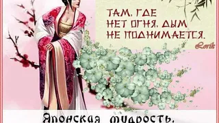 35 японских ценностей