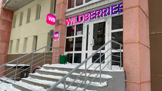 Теперь под запретом: всех, кто заказывает на Wildberries и Ozon, ждет неприятный сюрприз с 27 января