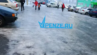 Пожилые люди ходят по проезжей части, а дети падают: из-за жалоб на гололед пензенская прокуратура проведет проверку