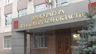 Во Владимире рецидивист из ревности задушил женщину