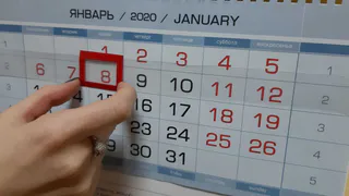 Новогодние каникулы: когда выходим на работу в 2020 году