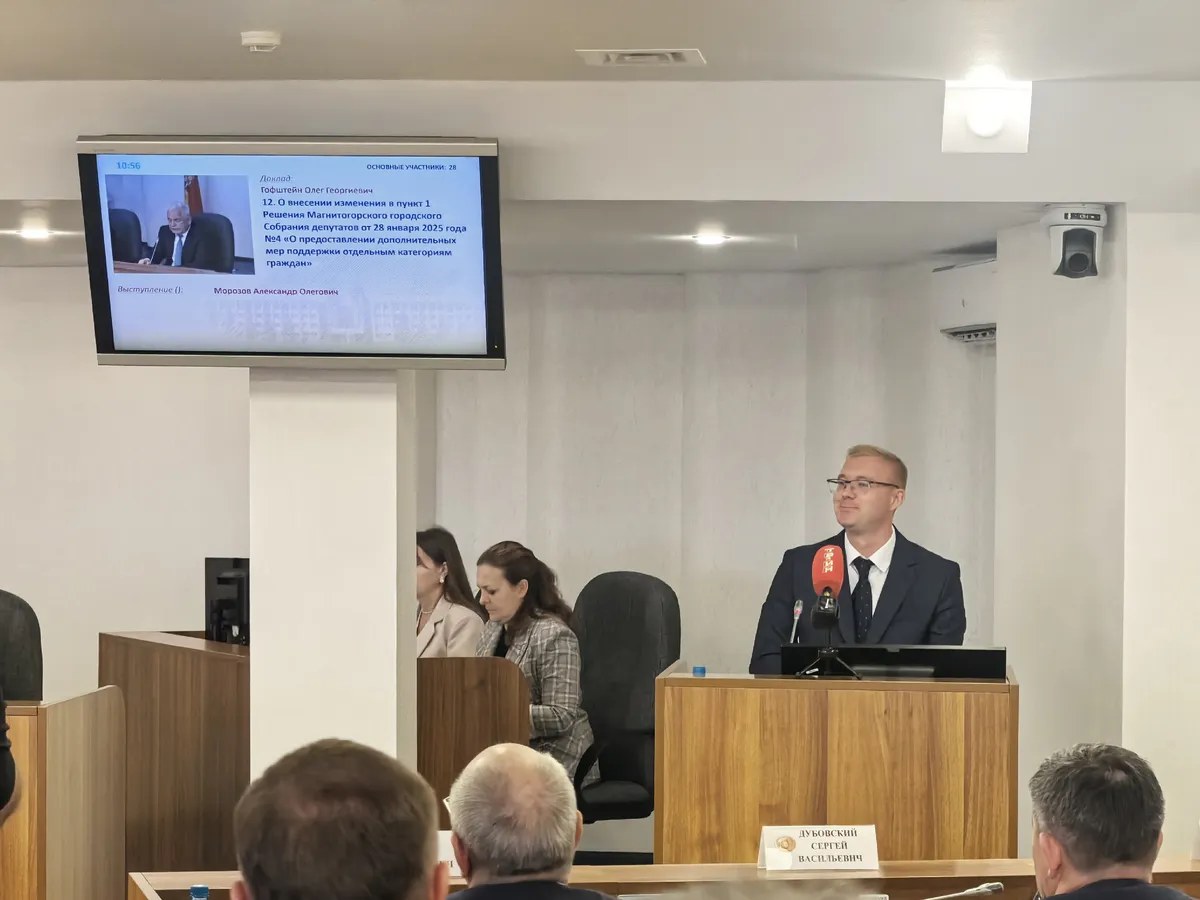 Магнитогорск усиливает поддержку молодых педагогов: новые меры против дефицита кадров в школах