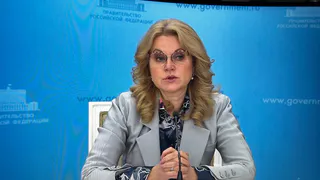 Беззаботная жизнь неработающих россиян кардинально изменится в конце мая: Татьяна Голикова о новом указе