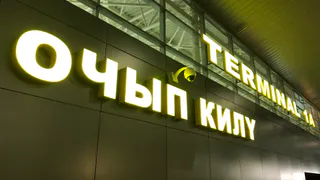 В Казанском аэропорту поймали контрабандистов с ресницами и пивоваренным оборудованием