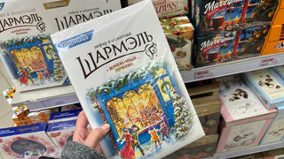 Малообеспеченные семьи Рязани получают подарки к Новому году
