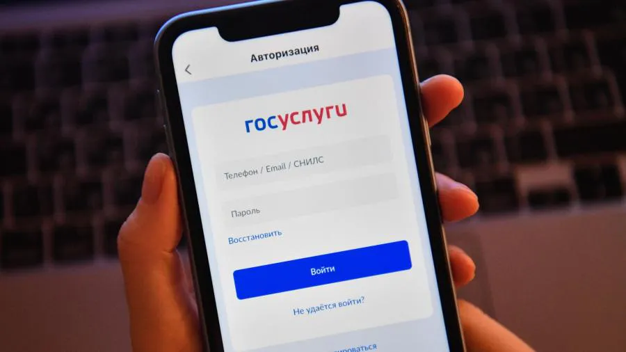 Квартиры россиян начали воровать через «Госуслуги»