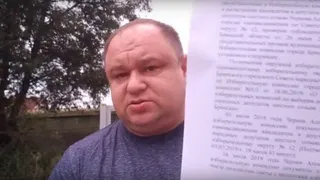 Блогера Чернова не пустили на выборы в депутаты Брянского горсовета