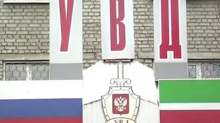 В Нижнекамске на работу требуются следователи