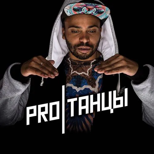 В Челнах откроется танцевальный центр "PROтанцы"