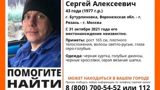 В Рязани разыскивают 43-летнего жителя Воронежской области