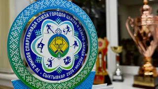 Организаторы представили официальную эмблему IV зимней Спартакиады в Коми