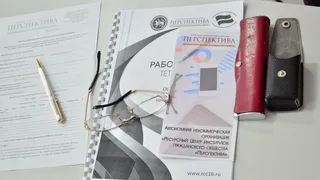 В Нижнекамске проведут бесплатный семинар для некоммерческих организаций