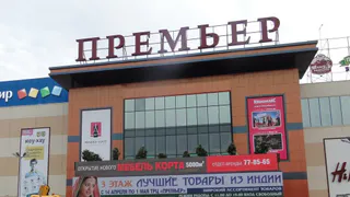 Рязанка рассказала о скандале и драке с охранниками ТРЦ: соцсети