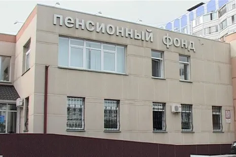 Начальник Пенсионного фонда проведет прием граждан