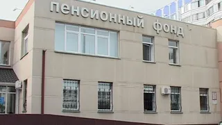 Начальник Пенсионного фонда проведет прием граждан