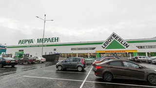 Прекращение работы с 20 января: «Леруа Мерлен» и Fix Price приняли новое решение для россиян