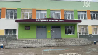 Школу, где произошло массовое отравление детей, перевели на дистанционку