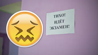 Названы новые сроки проведения ЕГЭ: выпускники, готовьтесь к горячему июлю!