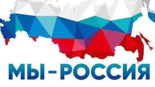 Два коллектива из Владимирской филармонии выступят на всероссийских гастролях в 2025 году