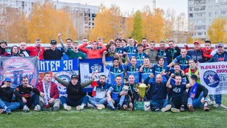 "Металлург-Магнитогорск" триумфально завершил сезон в "Третьей лиге"