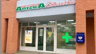Аптечные сети "Столичка" и "Неофарм" столкнулись с техническими сбоями