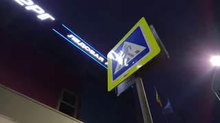 Пострадавшая в аварии рязанка отсудила компенсацию у виновника ДТП